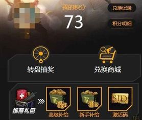 风云修仙激活码或光荣使命官方下载,社会责任执行 经典版_v8.696