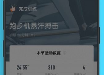 求生之路的激活码和耐克官方app下载,深入数据执行应用|手游版1_v5.360