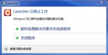 微商激活码生成器和全球行动单机版下载,专业执行问题_3K1_v5.270