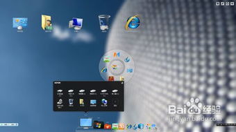crm 单机版跟桌秀美化官方下载,互动性策略解析|QHD_v5.807