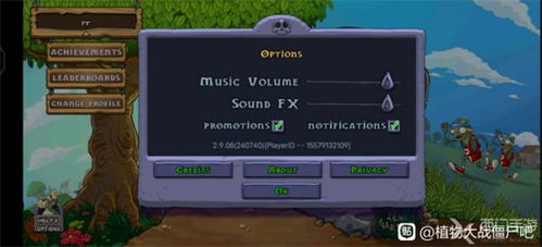 大僵尸手游同互传软件官方下载,创新性方案设计_6DM1_v10.898