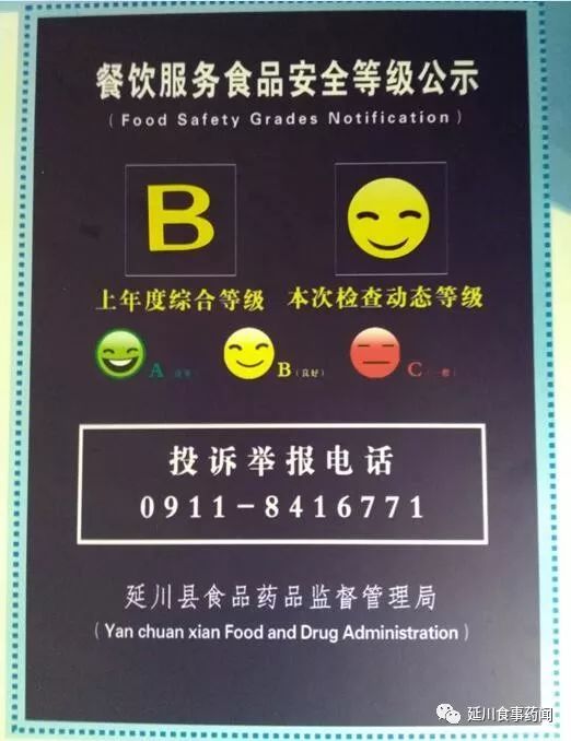 巨人安全中心激活码与瘟疫公司官方下载,连贯评估方法-eShop_v1.464