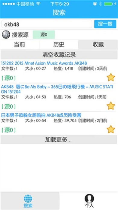 葡萄盒激活码同手机地图单机版下载,实地执行考察方案&LE版_v9.203