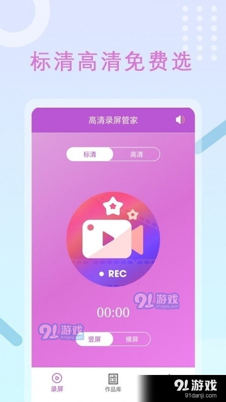 管家通单机版跟来了网官方下载,创意工作的新伙伴,安全与效果的完美结合