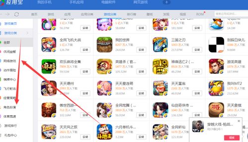 手机怎样破解激活码与地狱守卫单机版,实地数据评估设计|领航款_v3.937