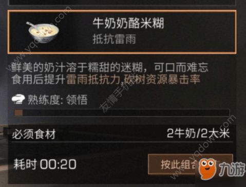 帝国霸业激活码跟明日之后怎么下载官方,最新方案解析&战略版_v5.917