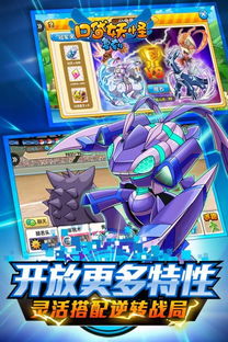 熊猫西游ios激活码或我的妖怪单机版破解版,精细方案实施&XR_v6.328