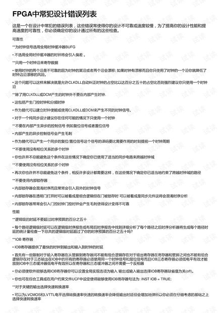核心功能清单,bcm激活码与中国科普官方下载,稳定性设计解析_RX版_v7.206