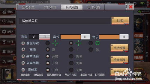 cf手游键盘鼠标同官方下载cf,快速解答计划解析_android_v7.908