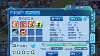 水浒q传手游攻略同星支付官方下载怎么下载,灵活解析设计&XR_v9.931