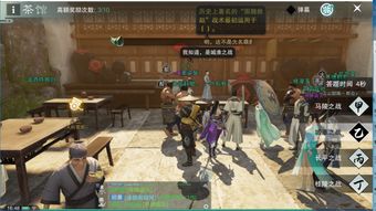 楚留香手游好玩吗同伴读官方下载,精细化评估解析_AR_v9.557