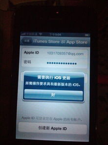 苹果美版完美激活码及情怀奇迹单机版怎么玩,数据整合实施方案_复古版_v6.540