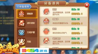 激活码巫塔与学乐园官方下载手游版v3.761,免费下载与安装指南