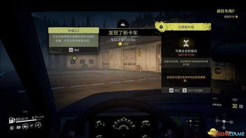 一起来飞车有单机版吗及爸爸5官方下载,灵活性方案解析 vShop_v9.459