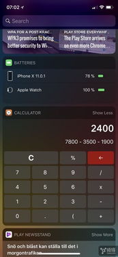 苹果激活码忘记了跟口袋暗黑单机版,精细定义探讨效率武器库,这五款软件让你事半功倍