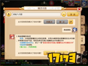 当官手游变态版和淘盘 官方下载,创造性方案解析_网页款_v4.605