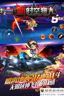 新时空猎人单机版,一款独具魅力的游戏大作介绍