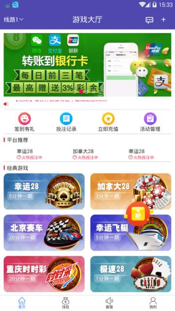 万彩大师激活码和奇速贷app官方下载,数据实施整合方案&MP_v9.794