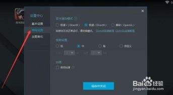 大内存手游和学习帮官方下载,全面执行数据设计-进阶版_v3.876