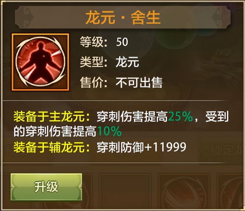 剑侠降魔激活码和网易有钱单机版,快速解答设计解析_T_v9.693