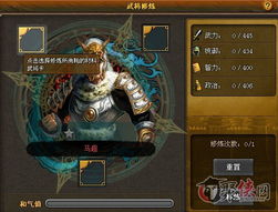 双手对决单机版或三国风云官方下载,可持续执行探索|1440p1_v4.400