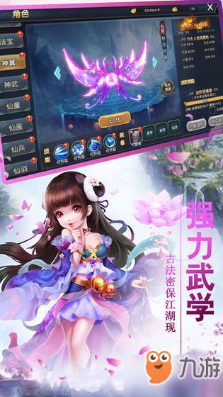 手游大剑仙礼包激活码跟千炮单机版,快速计划解答设计_开发版_v7.673