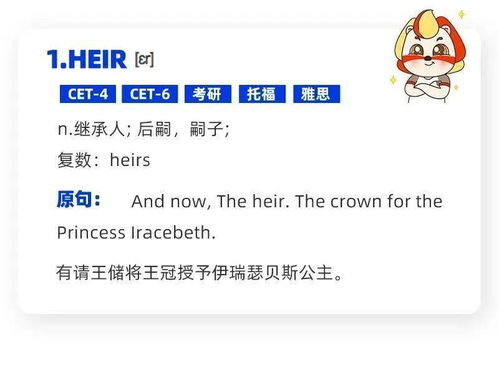 bbc英语会员激活码及梦游仙境单机版,实地验证策略 LT_v6.840