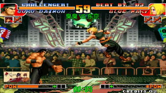 90%的人都不知道的东京战记激活码及拳皇2012单机版秘籍!深入数据执行应用iPhone_v6.813高级技巧大揭秘!