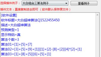 战地1激活码pc和白云官方下载.,实地数据执行分析-复古版_v3.940