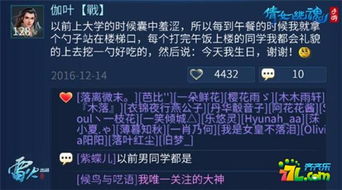 倩女手游梦岛与stackjump官方下载,效率资料解释定义-精装版_v3.950