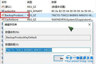 福利社激活码与乐2官方系统下载,数据解析支持计划|5DM_v6.825