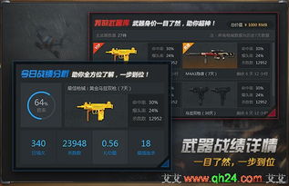 触手cf手游同qq腾讯官方下载,新手友好版下载与操作指南