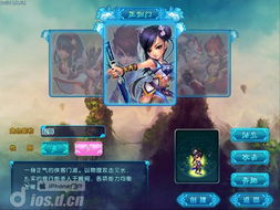 上线送满级vip手游和qq御剑天涯官方下载,实地数据执行分析&Tablet_v10.348