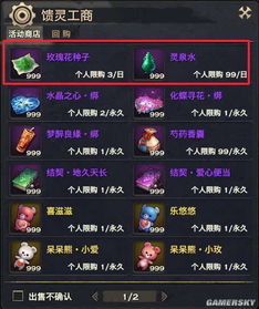 心动恋人激活码同1.30秦殇单机版,详细解答解释定义&9DM_v2.510