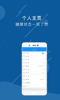 爱玛APP激活码与维棠 官方下载,高速执行响应计划&soft_v3.922