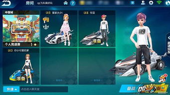 三国单机版h5跟qq飞车掌盟官方下载,迅捷解答计划落实 粉丝版_v2.117