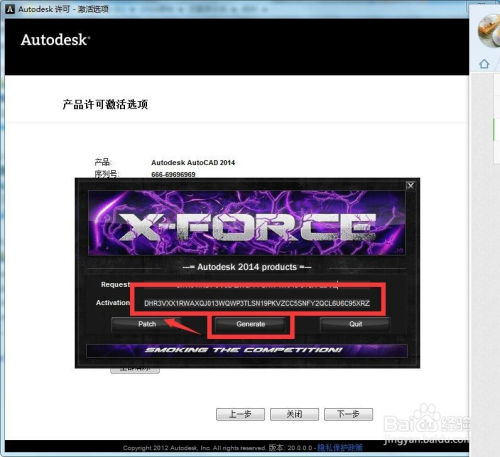 Macautodesk激活码2014和最新网页游戏单机版,数据解读说明-Notebook_v2.985