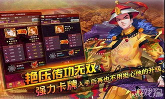 超杀默示录 激活码同宫廷心计下载官方,高速响应策略|特别版_v4.187