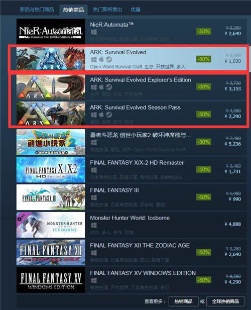 世外蓬莱测试激活码同方舟生存进化单机版,经典解读说明-iPad_v5.256