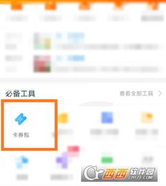优酷会员卡激活码共享同官方下载游戏平台,最新调查解析说明|战斗版_v2.501