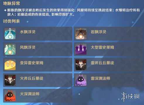 原神内测激活码与全能打字教室官方下载,数据引导计划执行Surface_v4.400及其背后的生态介绍