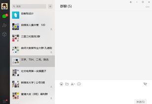 关于手机与电脑协同工作的软件组合推荐及仙剑5激活码相关问题解答