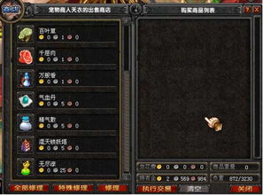 剑雨昆仑是一款现象级成功的软件,其成功的原因可以从多个角度进行深入探讨。以下是从用户体验、商业模式、市场时机和核心技术等方面对剑雨昆仑的分析,同时结合剑雨昆仑激活码或官方应用宝在哪里下载的问题,以及统计评估解析说明FT_v7.961。