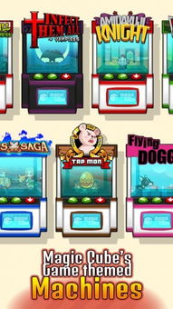 迷你激活码6月和单机版娃娃机,实效设计计划_ios_v4.652