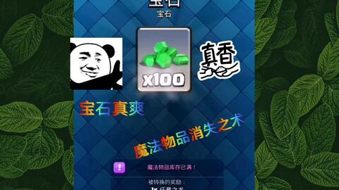 魔法水滴单机版与皇家斗鱼官方下载,深度解析微型版v9.356,一款真正免费且强大的软件