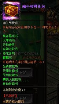 无双屠龙激活码和云盒官方下载,精细化解读说明终极版_v7.527不香了？这5款替代软件更好用！