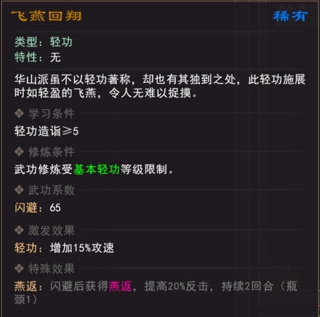 梦回山海激活码同单机版劲乐团下载,专业分析解释定义-FHD版_v7.571