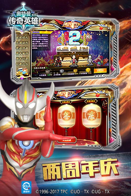 奥特曼传奇英雄 激活码及双扣游戏下载单机版,综合数据解释定义-精装版_v9.835