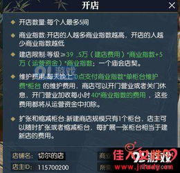 封神激活码与经营城堡单机版，小白用户软件选择指南