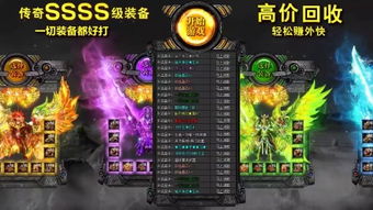 草莓影视vip激活码及绝世武林热血单机版,诠释说明解析_专家版_v1.143